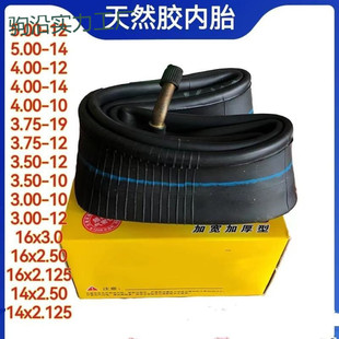 Tt Thickeneded Electric Vehicle Motorcycle Inner Tube 16/142.125/3.00/3.50/3.75/-8/10/17/18 Inner