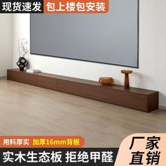 电视柜落地式简易长条型实木生态板环保组装柜子免安装个性储物柜