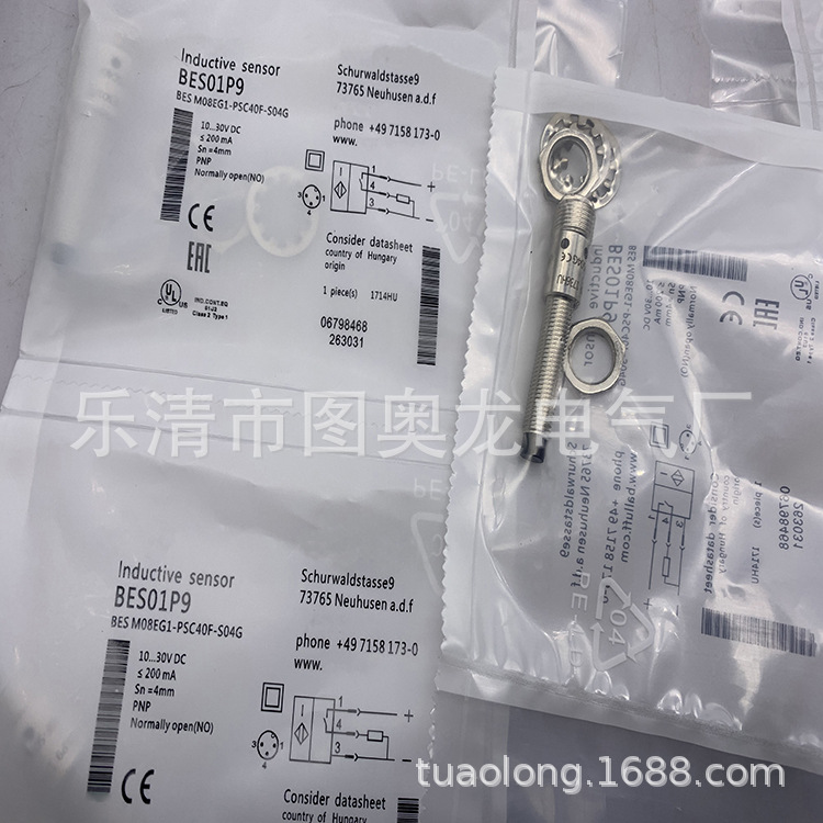 M8 现货全新接近开关BES M08MH1-PSC15B-S04G质保一年