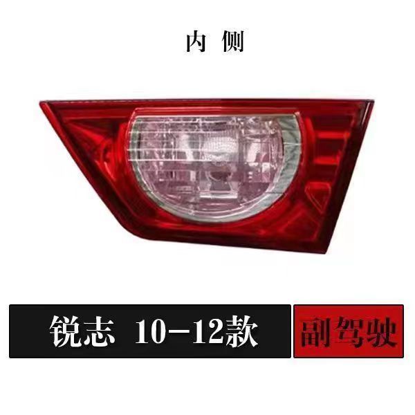 Suitable for Toyota Reiz Rear Tail Lights 10 11 12 Reiz Tail Lights Reversing Brake Lamp Cover Lamp Shell Half Assembly
