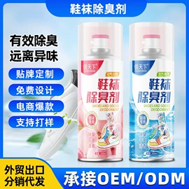 防虫防蛀;空气清新;油污清洁剂