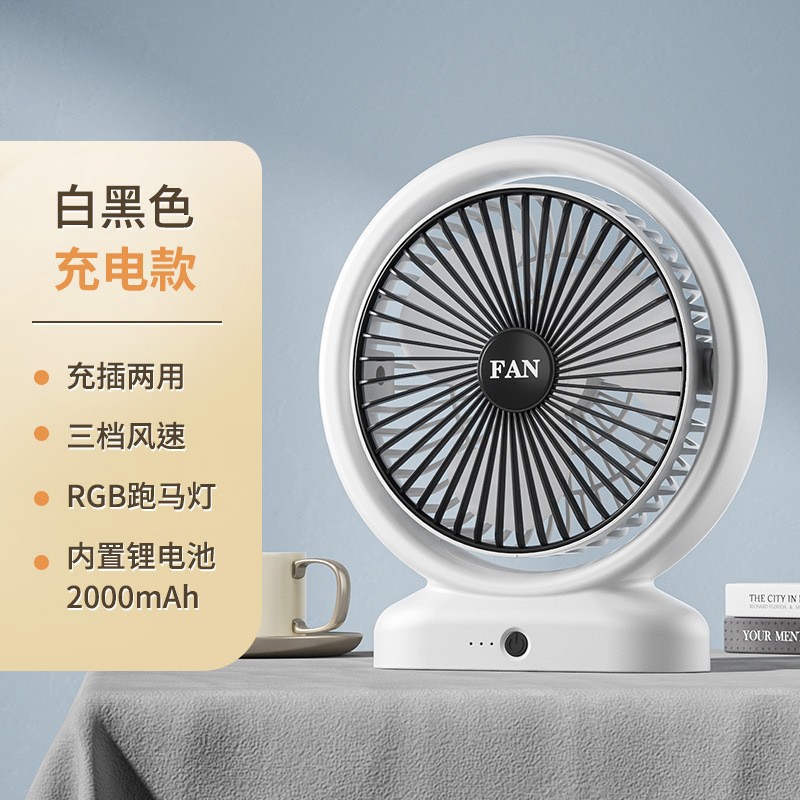 Multi-estilo sacudiendo ventilador de cabeza nueva lámpara de escritorio clip de escritorio Oficina USB recargable montado en la pared ventilador de techo ventilador de coche