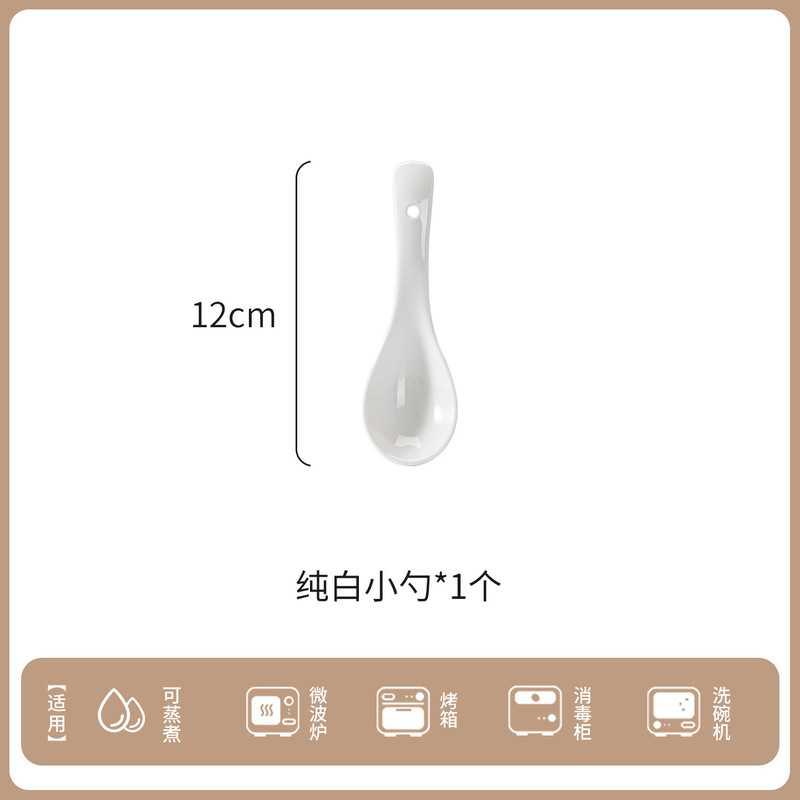 釉下彩陶瓷餐具饭碗家用2025新款高级感碗碟套装盘子菜盘乔迁碗筷|undefined
