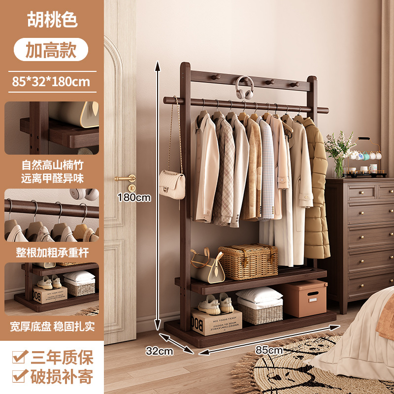 [월넛 컬러] 고가 다기능 벨트 후크 85CM [초두꺼움,초두꺼움]