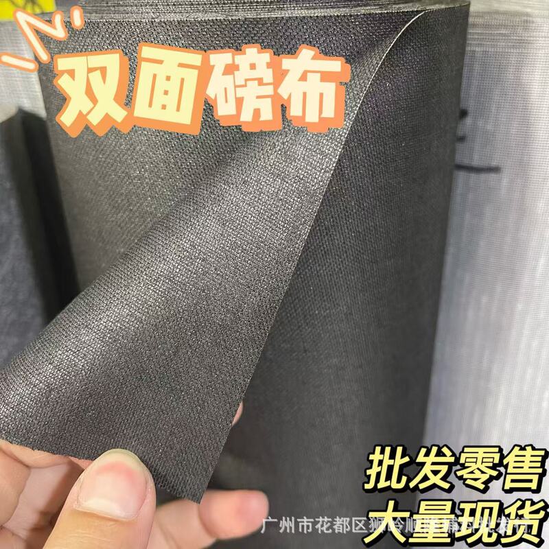 Double-Sided Pound Cloth Base Material Lining Sandwich Base Material for Bags and Handbags, Pound Cloth Base Sandwich B-Grade, Direct Sales from the Manufacturer Double-Sided Pound Cloth Base Material Lining Sandwich Base Material for Bags and Handbags, Pound Cloth Base Sandwich B-Grade, Direct Sales from the Manufacturer