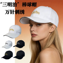 �ļ�����ñŮʿ�̽�ñ������������ñ�����ñŮ���񺆼s�ٴ��@��