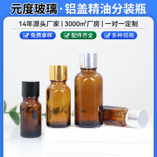 ��ɫ����ƿ�����X�w5ml10ml30ml͸����ɫ�F؛����ƿ��ˮ���bƿ