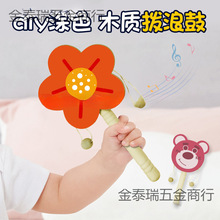 DIY�ֹ���߰����׃��@ľ�|ճ�N���ϲ��L�֓u���߹ē��˹�ͯ