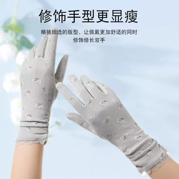 Sun Protection Gloves for Women, Summer Thin Style, Medium-Length, Anti-Uv, Breathable, Elastic, Summer Cycling Anti-Slip Touch Screen Gloves