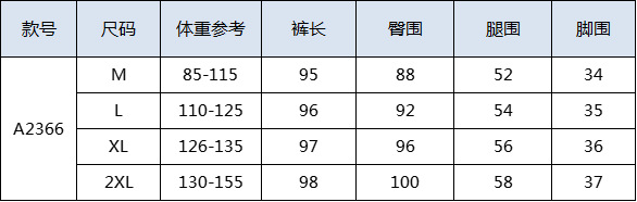 YTL孕妇裤孕妇装大码孕妇牛仔裤弹力托腹直筒烟筒裤阔腿裤详情2