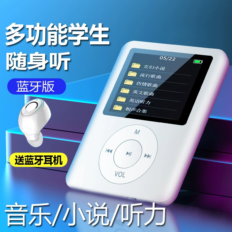 Universal player for elementary school students, bluetooth, MP3, MP4, English