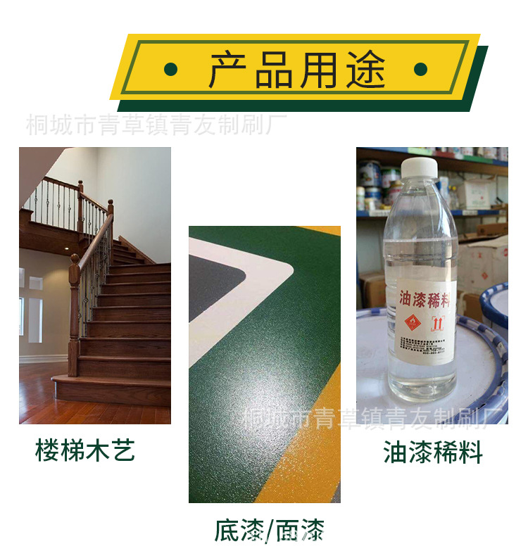 Huiqimei color esencia pintura color esencia aceitoso color esencia alta concentración color esencia madera pintura color esencia muebles color mezcla