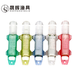Sea fishing fresh water Universal deep water lamp fishing lamp fiber optic lamp squid lamp fishing lamp five color fishing lamp fishing lamp