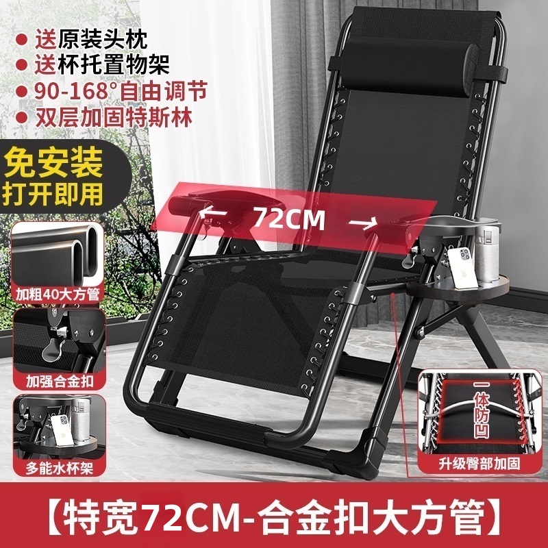 【특대형 72CM - 넉넉한 사각 튜브】 킹콩 블랙 + 컵 홀더 증정