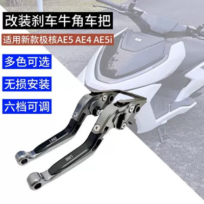 Polar Ae5Ipro Ez3I Ae8 Ae4Se üçün Elektrikli Nəqliyyat Vasitəsi Buynuz Qolu