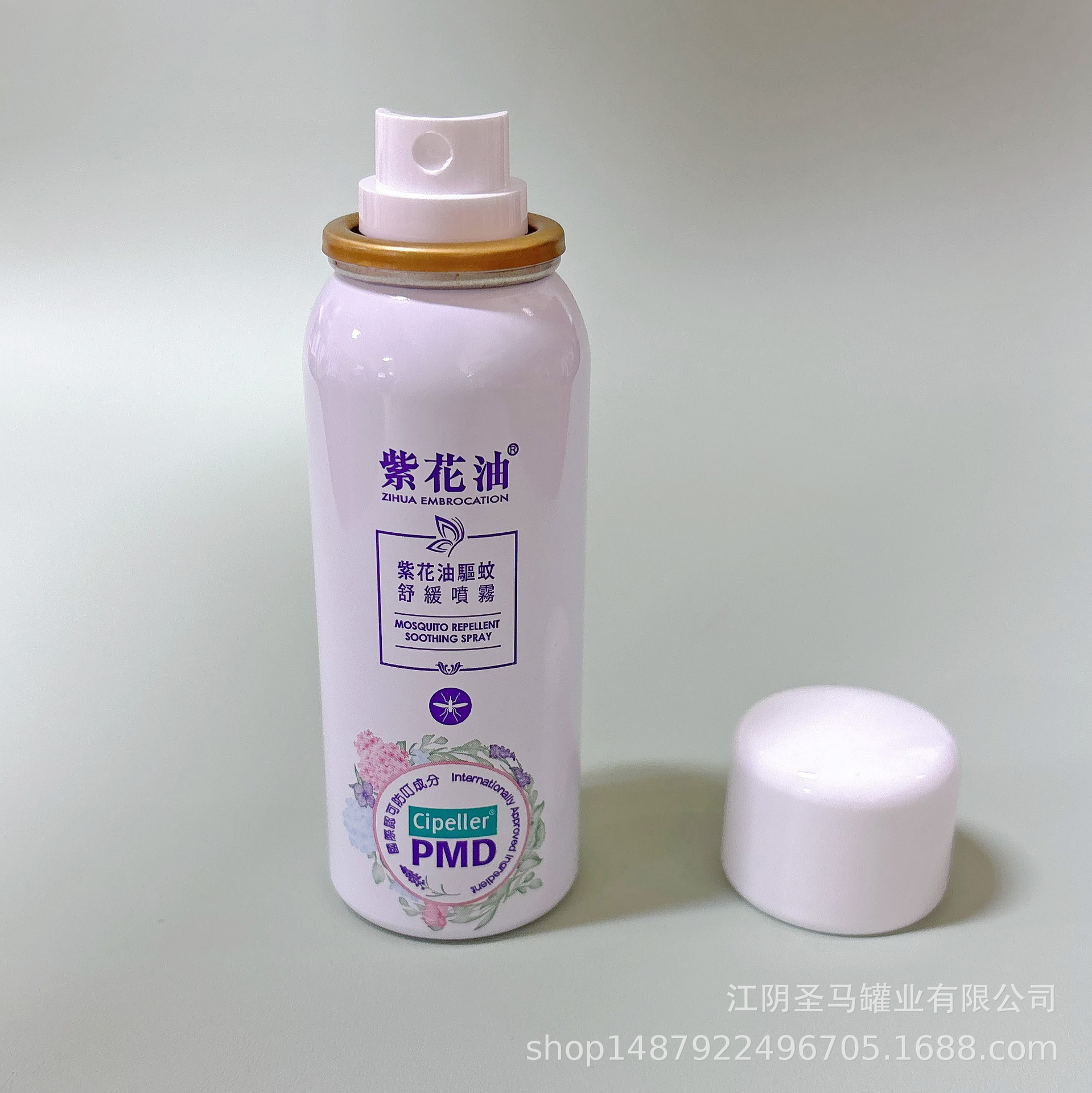 生产100毫升80/90ml印刷铝罐白色喷雾瓶 圆形空罐子一元喷雾泵