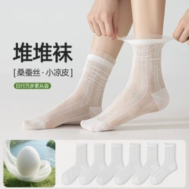 运动休闲棉袜;分趾袜;船袜、隐形袜