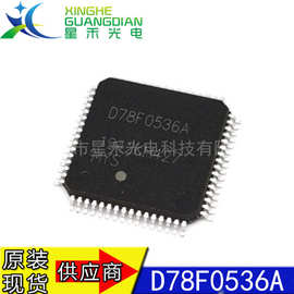 UPD78F0536GB(T)-UEU-A D78F0536 封装64-LQFP 嵌入式-微控制器