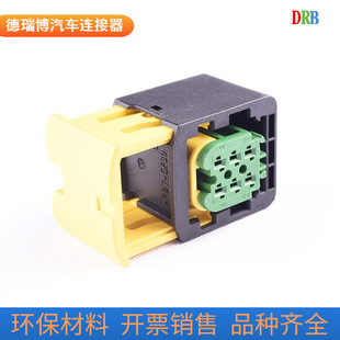 6p new energy TE waterproof connector 1-1703773-1 nitrogen oxygen sensor plug sheath 1-1418469-1