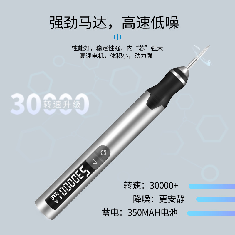 新款电磨机小型手持打孔玉石抛光文玩雕刻电动打磨机锂电池电磨笔|undefined