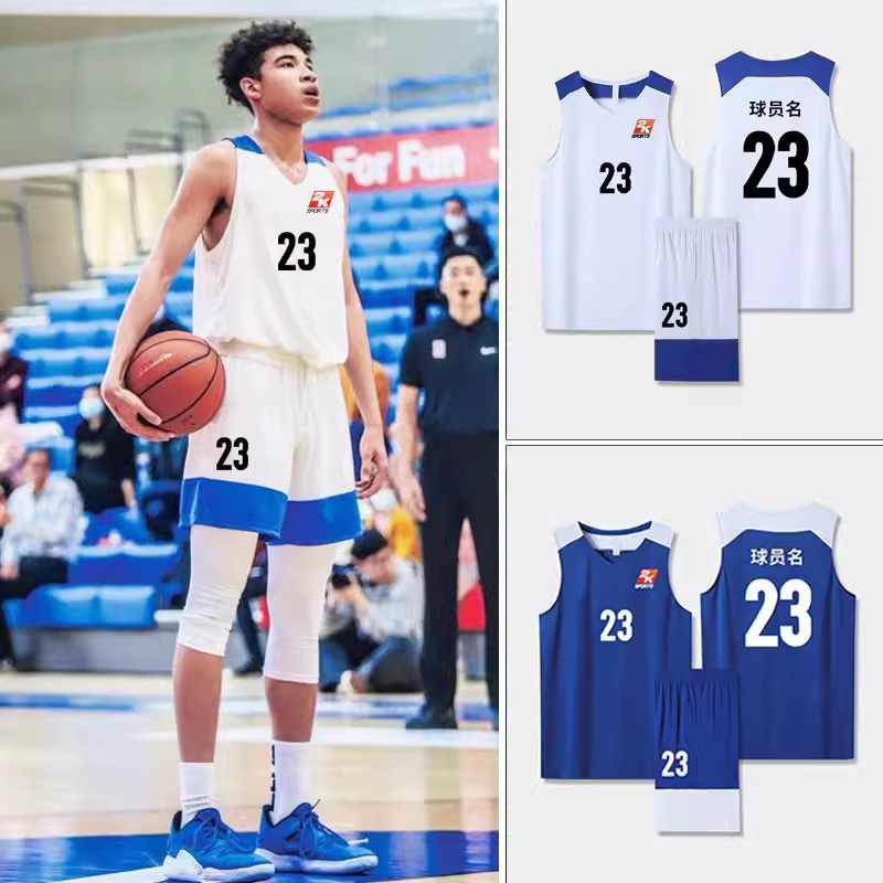 [Top Factory Store] Basketball Uniform Suit American Team Game Sports Vest Quick-Drying Breathable Basketball Jersey
