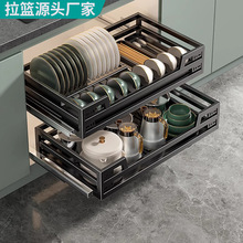 源头厂家拉篮厨房橱柜304不锈钢双层抽屉式碗架收纳碟架橱柜碗篮