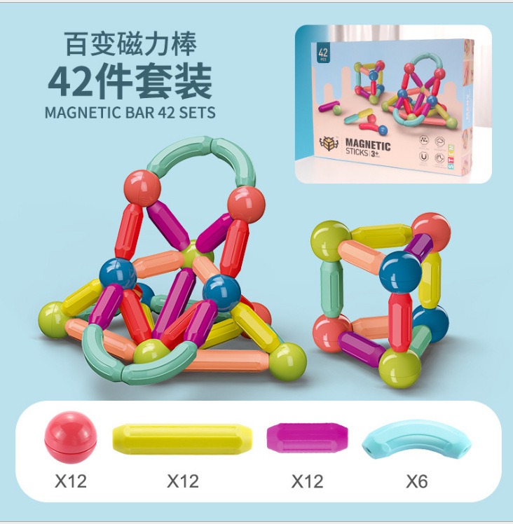 跨境抖音热销百变益智玩具儿童磁力棒早教宝宝玩具创意积木代发|undefined