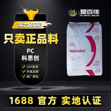 ������PC��˼��2805 2405͸��ͨ�ü��׼ӹ���̼����pc����