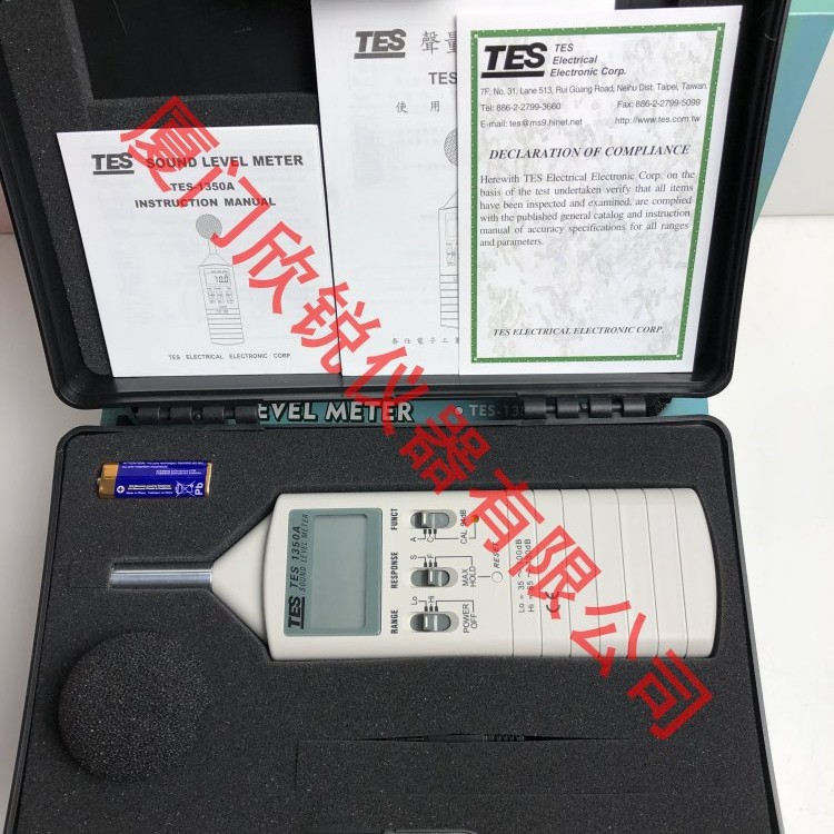TES-1350R台湾泰仕噪音计噪声测试仪分贝仪高精度声级计TES1350R