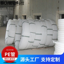pe����� ��|�o�׹� ȫ���ϰ�ɫ20-63ͨӍ�׹� hdpe������ �P��