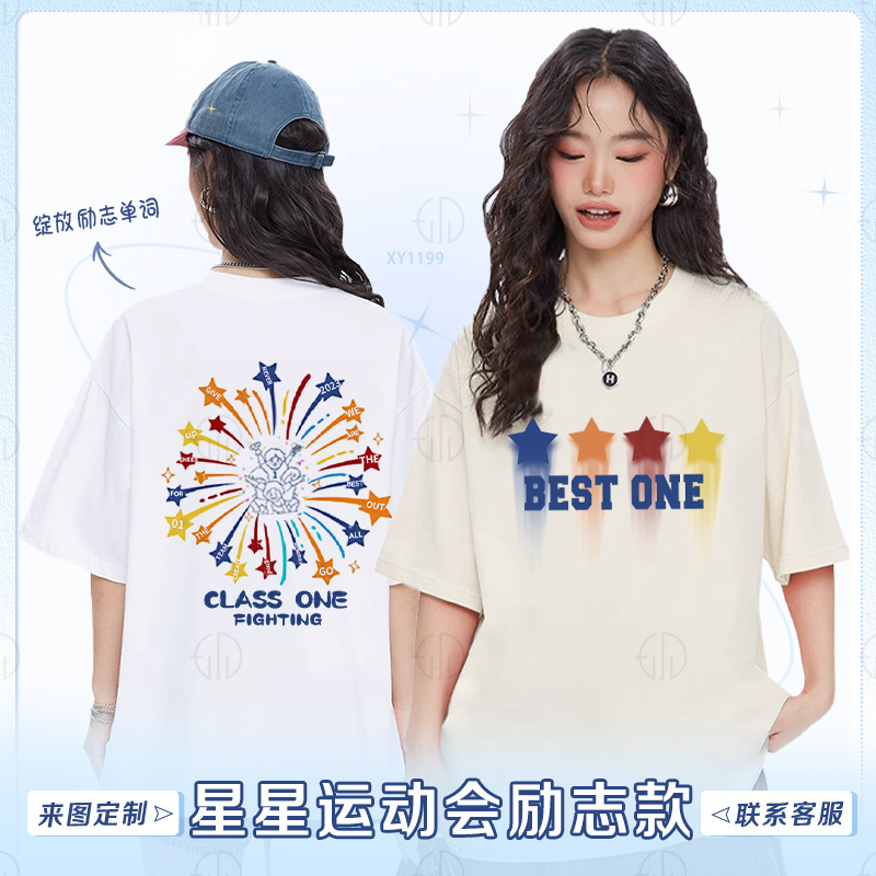 Cotton Class Uniforms, Custom T-Shirts, Sports Uniforms for Middle and High School Students, Cultural Shirts, Short-Sleeved Team Uniforms with Logo Printing