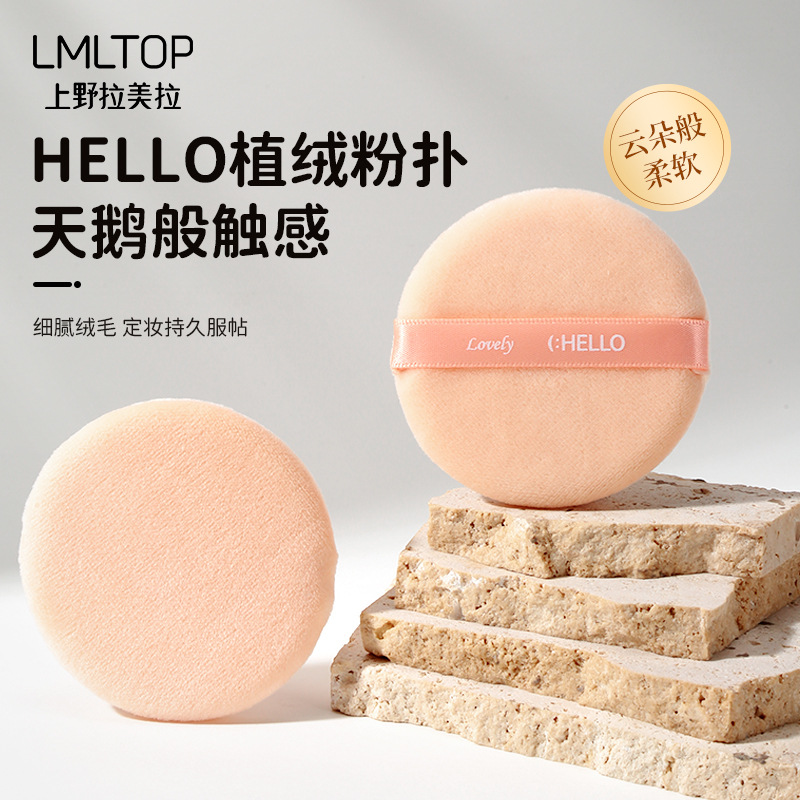 LMLTOP polvo de flocado de doble cara polvo de pol