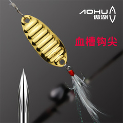 Flat-Vibration Lure, Metal Flat-Vibration Bait for Mandarin Fish, Whitebait, and Bass—Wholesale, Featuring Blood Grooves and Triple Treble Hooks