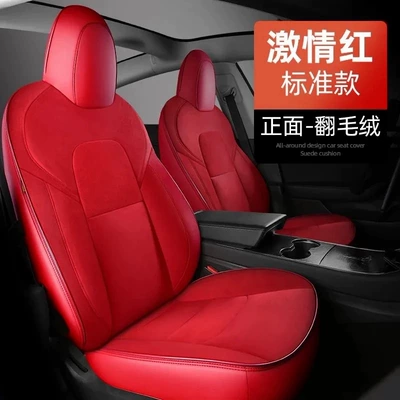 Seat Cushion Tesla Leather — Modelə uyğun (Original) oturacaq örtükləri - hong-kong-versionoverseasright-hand-drive-suede-passion-red-standard-edition-exclusively-for-tesla-hong-kong-versionoverseasright-hand-drive
