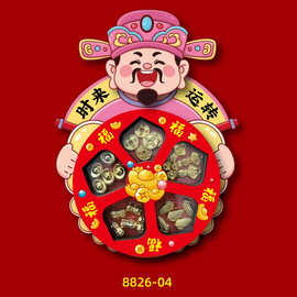 新年喜庆冰箱贴磁吸入户门铃冰箱贴铃铛招财五谷丰登冰箱贴文创品