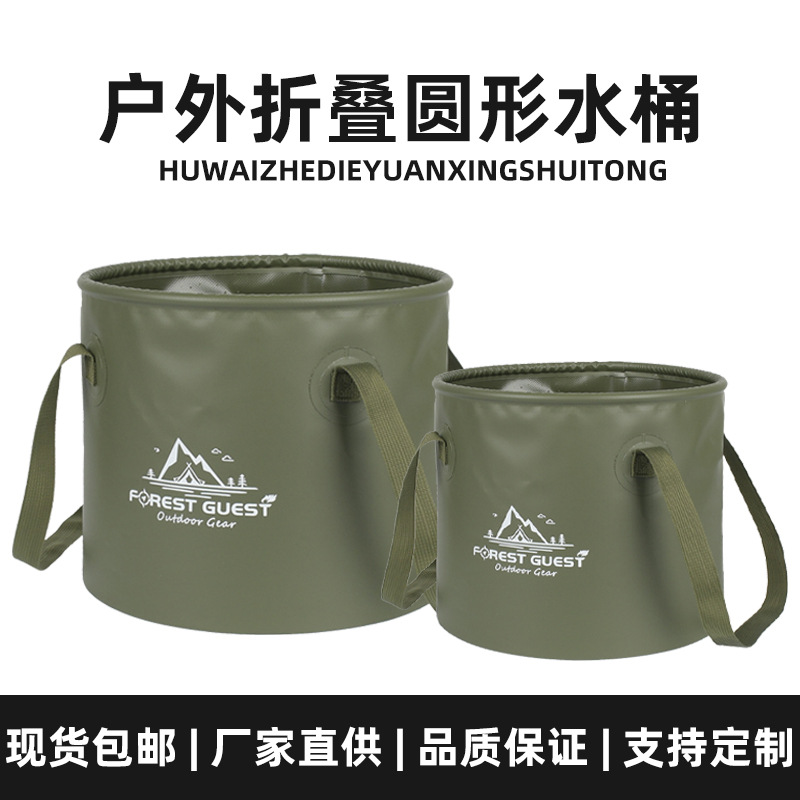 Outdoor Multifunctional Folding Bucket Large Capacity Camping Picnic Car Wash Bucket Portable Fishing Bucket Multi-Purpose
