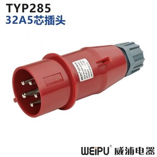 ���ֹ��I���^TYP285R/TYP235/TYP5623 16A/32A 5о�Դ���I���^��