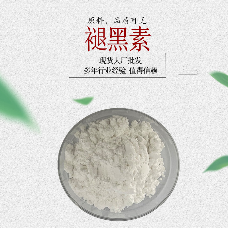 褪黑素 松果体素