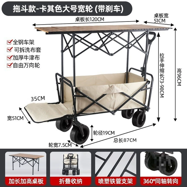 Rear Flip Khaki/Off-Road Wheel/8-inch Double Brake Universal Wheel-Outdoor Camper + Extended, Widened and Height Folding Table