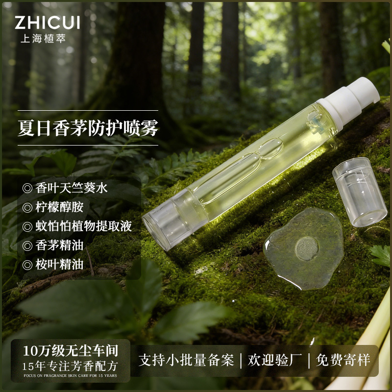 Summer Citronella Protective Spray Lemon Eucalyptol Menthol Mosquito Repellent Liquid Plant-Based Formula