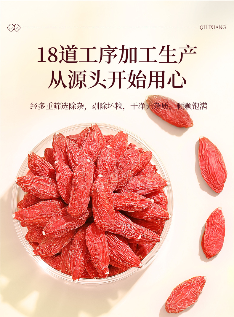 Premium Ningxia Goji Berry Gift Box 15 Jars Ready to Eat Gou Qi Zi 300g in use