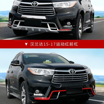 Bumper Highlander front bumper guard