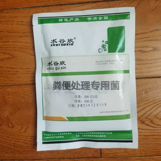 【水谷欣】 粪便处理专用菌 化粪池 旱厕  减量除臭  1千克等