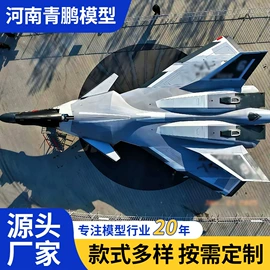 航空模型;军事模型;车模型