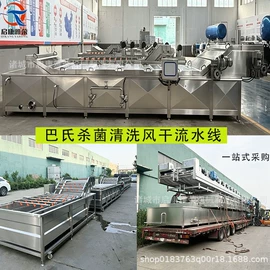果蔬加工设备;食品杀菌设备;高压水流清洗