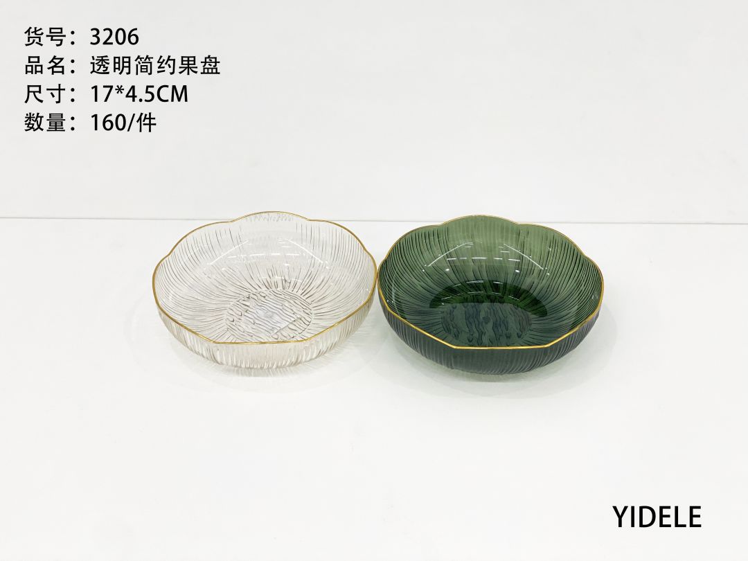 3206透明简约果盘