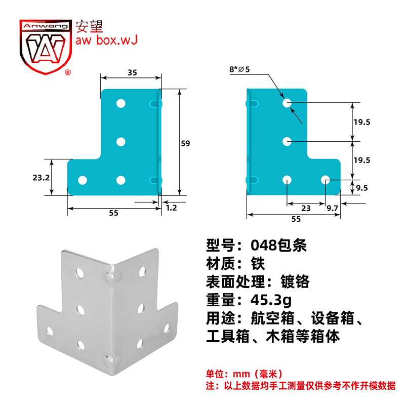 AW Anwang hierro cromado de ángulo recto caja de madera de hierro bolsa de metal protector de ángulo recto caja de avión serie de accesorios