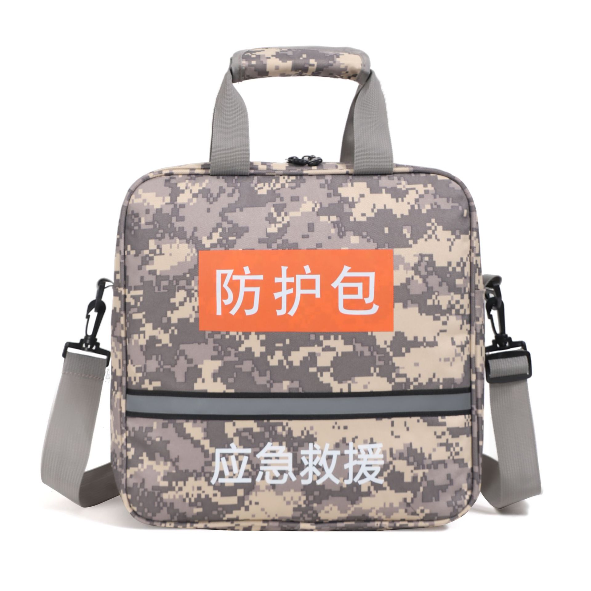 Emergency Rescue Kit, Civil Defense Emergency Supplies Kit, Large-Capacity Vehicle-Mounted Travel Outdoor Mountaineering First Aid Supplies Storage Bag