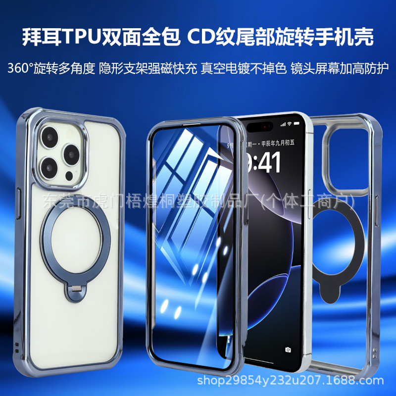 Apple 17 Pro Max to'liq qoplamali elektrokaplama TPU telefon g'ilofi, 360° aylanadigan taglik, josuslikdan himoya, tushishdan himoya, CD teksturasi, IP16