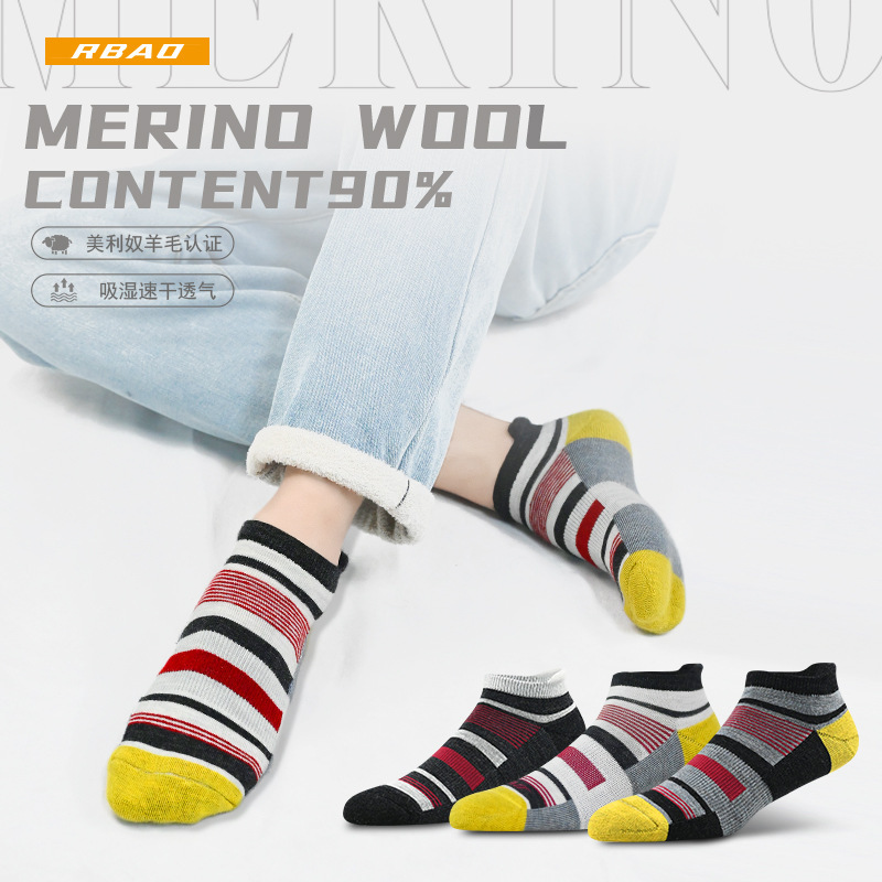 Summer Boat Socks Dry Men's and Women's Short Socks 90% Merino Wool Socks Mountain Foot Thickened Sports Socks